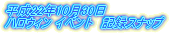 22N1030 nEB Cxg@L^Xibv