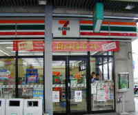 �Z�����E�C���u��